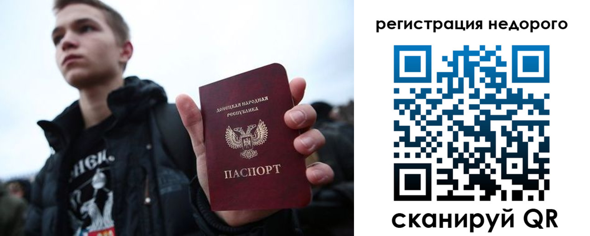 временная регистрация законно в Медвежьегорске