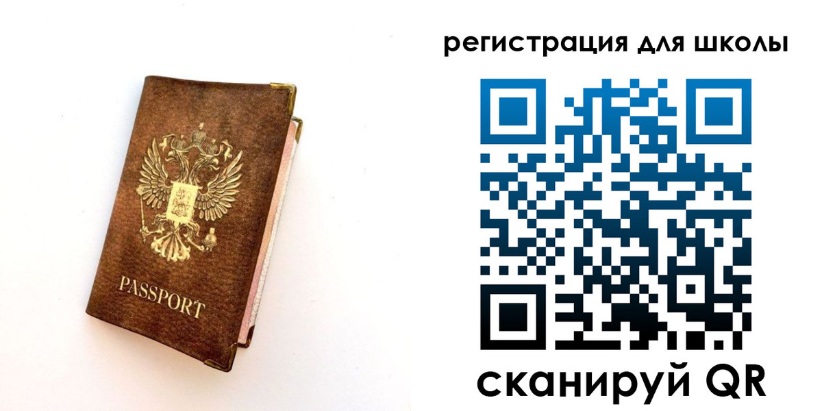где прописаться в Медвежьегорске