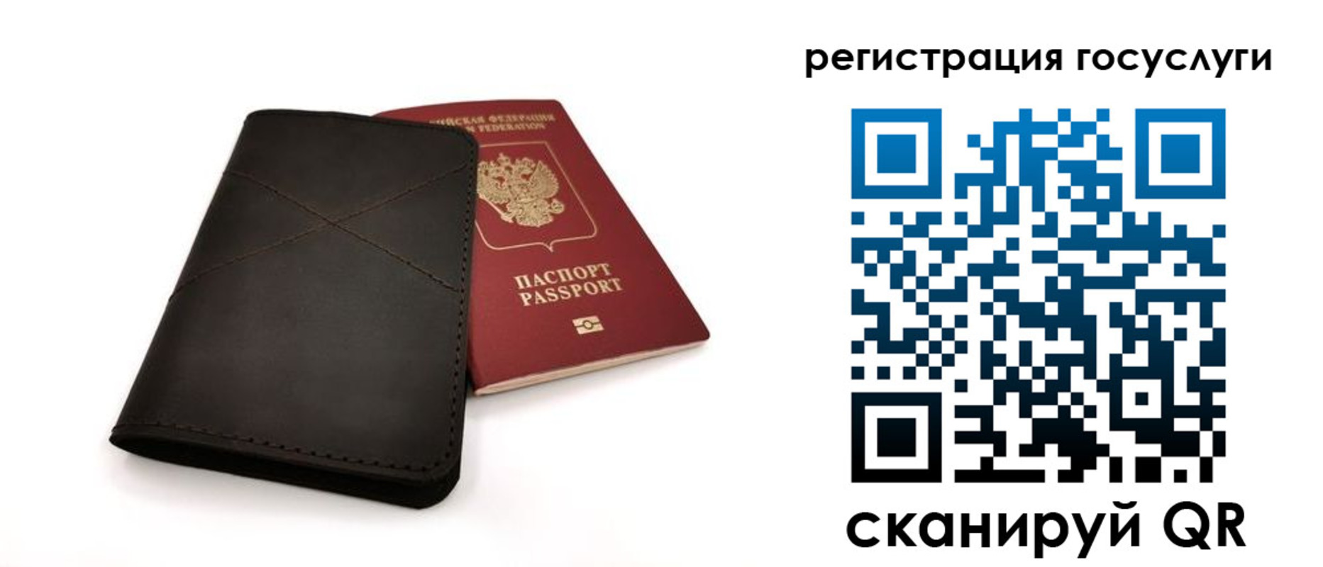 прописка для работы в Медвежьегорске